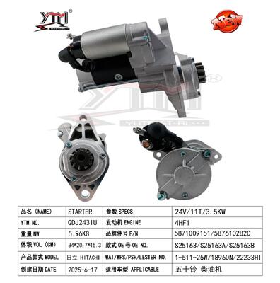 24V 11T 3.5KW Elektrische Startmotor voor Isuzu 4HF1 Dieselmotor S25-163A van YTM Motor