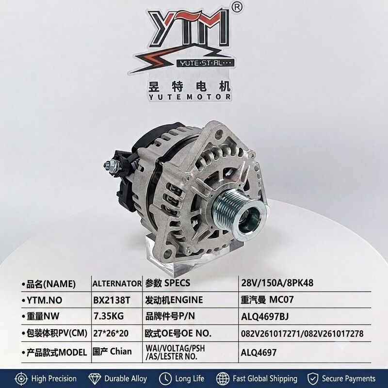 Truck alternator 28V 150A ALQ4697 ALQ4697BJ vervanging 082V261017271 082V261017278 Fit Sinotruk HOWO T5G HOHAN N5G N6G